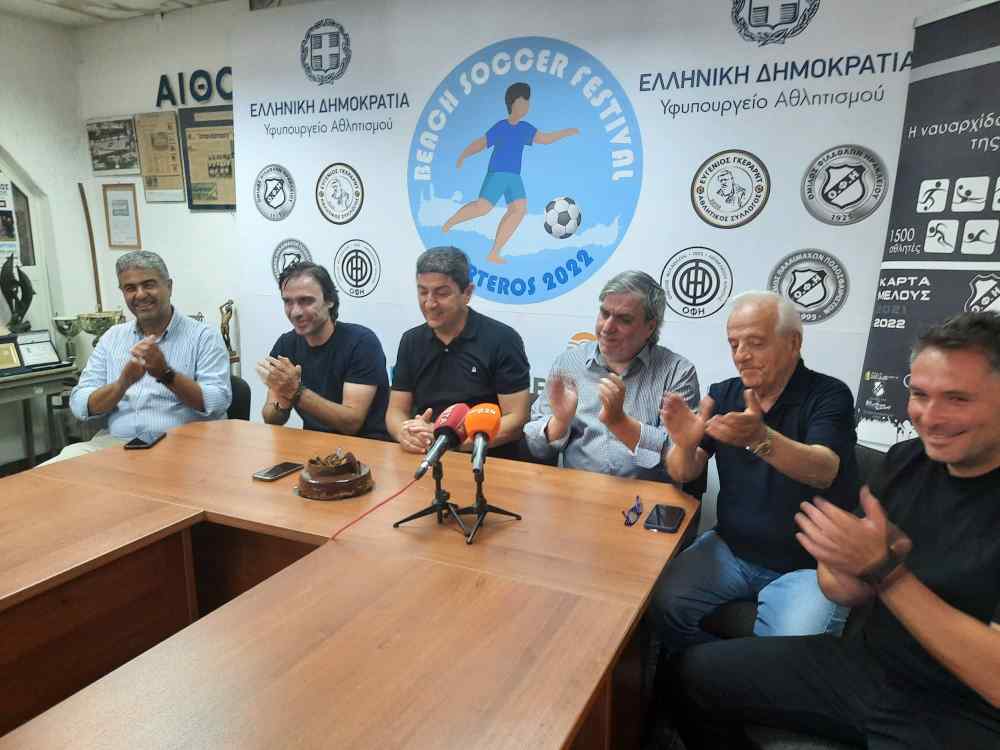 &Sigma;&tau;&alpha; &gamma;&rho;&alpha;&phi;&epsilon;ί&alpha; &tau;&omicron;&upsilon; &Epsilon;&rho;&alpha;&sigma;&iota;&tau;έ&chi;&nu;&eta; &Omicron;&Phi;&Eta; &omicron; &Lambda;&epsilon;&upsilon;&tau;έ&rho;&eta;&sigmaf; &Alpha;&upsilon;&gamma;&epsilon;&nu;ά&kappa;&eta;&sigmaf;