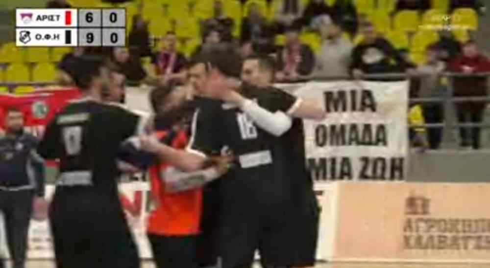 &Beta;&rho;ή&kappa;&epsilon; &eta;&gamma;έ&tau;&eta;