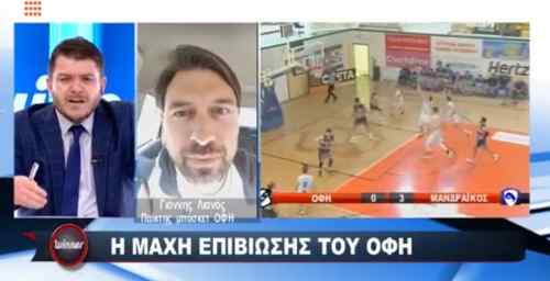 &Eta; &mu;ά&chi;&eta; &epsilon;&pi;&iota;&beta;ί&omega;&sigma;&eta;&sigmaf; &tau;&omicron;&upsilon; &mu;&pi;&alpha;&sigma;&kappa;&epsilon;&tau;&iota;&kappa;&omicron;ύ &Omicron;&Phi;&Eta;, &omicron; covid-19 &kappa;&alpha;&iota; &tau;&omicron; &pi;&alpha;&iota;&chi;&nu;ί&delta;&iota; "&omicron; &theta;ά&nu;&alpha;&tau;&omicron;&sigmaf; &sigma;&omicron;&upsilon;, &eta; &zeta;&omega;ή &mu;&omicron;&upsilon;" (VIDEO)