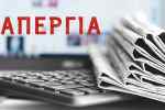 To mvpmagazine.gr &sigma;&upsilon;&mu;&mu;&epsilon;&tau;έ&chi;&epsilon;&iota; &sigma;&tau;&eta;&nu; &alpha;&pi;&epsilon;&rho;&gamma;ί&alpha; &tau;&omega;&nu; &delta;&eta;&mu;&omicron;&sigma;&iota;&omicron;&gamma;&rho;ά&phi;&omega;&nu;