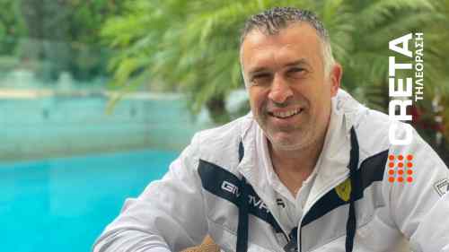 &Gamma;&iota;ά&nu;&nu;&eta;&sigmaf; &Alpha;&nu;&alpha;&sigma;&tau;&alpha;&sigma;ί&omicron;&upsilon;: &Alpha;&pi;&omicron;&kappa;&alpha;&lambda;&upsilon;&pi;&tau;&iota;&kappa;ό&sigmaf; &sigma;&tau;&omicron; CRETA &gamma;&iota;&alpha; &Omicron;&Phi;&Eta;, &Gamma;&kappa;έ&rho;&alpha;&rho;&nu;&tau; &kappa;&alpha;&iota; &Alpha;&gamma;&iota;&alpha;&xi; (VIDEO)