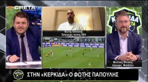 &Omicron; &omicron;&phi;&eta;&tau;&zeta;ή&sigmaf; &delta;ή&mu;&alpha;&rho;&chi;&omicron;&sigmaf;, &tau;&omicron; &nu;έ&omicron; &gamma;ή&pi;&epsilon;&delta;&omicron; &tau;&omicron;&upsilon; &Omicron;&Phi;&Eta; &kappa;&alpha;&iota; &omicron;&iota; &sigma;&upsilon;&mu;&beta;&omicron;&upsilon;&lambda;έ&sigmaf; &sigma;&tau;&omicron;&nu; &Epsilon;&upsilon;&rho;&omega;&pi;&alpha;ί&omicron; &Omicron;&Phi;&Eta;