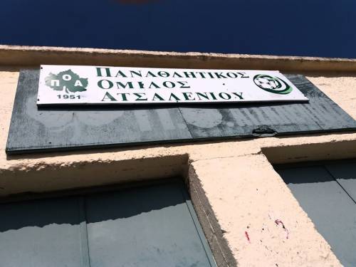 &Pi;&Omicron;&Alpha; &mu;&epsilon; ...&iota;&tau;&alpha;&lambda;&iota;&kappa;ή &phi;&iota;&nu;έ&tau;&sigma;&alpha; &sigma;&tau;&eta; &Gamma;' &Epsilon;&theta;&nu;&iota;&kappa;ή!