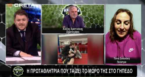 &Sigma;&upsilon;&gamma;&kappa;&lambda;&omicron;&nu;&iota;&sigma;&tau;&iota;&kappa;ή &sigma;&tau;&eta;&nu; &Kappa;&Epsilon;&Rho;&Kappa;&Iota;&Delta;&Alpha; &tau;&eta;&sigmaf; &tau;&eta;&lambda;&epsilon;ό&rho;&alpha;&sigma;&eta;&sigmaf; CRETA &eta; &Tau;ό&nu;&iota;&alpha; &Sigma;&omicron;&lambda;&alpha;&nu;ά&kappa;&eta;: &Eta; &pi;&rho;&omega;&tau;&alpha;&theta;&lambda;ή&tau;&rho;&iota;&alpha; &tau;&eta;&sigmaf; &upsilon;&delta;&alpha;&tau;&omicron;&sigma;&phi;&alpha;ί&rho;&iota;&sigma;&eta;&sigmaf; &pi;&omicron;&upsilon; &tau;&alpha;ί&zeta;&epsilon;&iota; &tau;&omicron; &mu;&omega;&rho;ό &tau;&eta;&sigmaf; &epsilon;&nu; ώ&rho;&alpha; &alpha;&gamma;ώ&nu;&alpha;! (VIDEO)