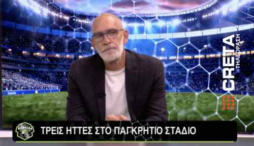 &Kappa;ώ&sigma;&tau;&alpha;&sigmaf; &Chi;&alpha;&nu;&iota;&omega;&tau;ά&kappa;&eta;&sigmaf;: "&Delta;&epsilon;&nu; &upsilon;&pi;ά&rho;&chi;&epsilon;&iota; &sigma;&phi;&upsilon;&gamma;&mu;ό&sigmaf; &sigma;&tau;&omicron;&nu; &Omicron;&Phi;&Eta;, &theta;&alpha; &chi;&rho;&epsilon;&iota;&alpha;&sigma;&tau;&epsilon;ί &mu;&epsilon;&tau;&alpha;&gamma;&rho;&alpha;&phi;έ&sigmaf; &sigma;&epsilon; ό&lambda;&epsilon;&sigmaf; &tau;&iota;&sigmaf; &gamma;&rho;&alpha;&mu;&mu;έ&sigmaf;" (VIDEO)