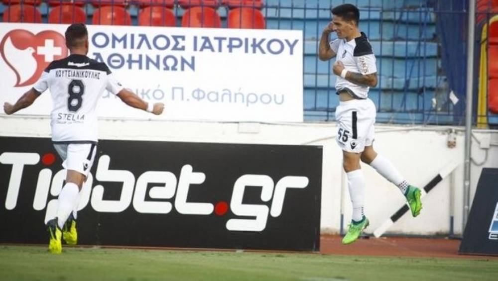 &Tau;&omicron; &pi;&rho;ώ&tau;&omicron; ...&pi;&alpha;&rho;ά&sigma;&eta;&mu;&omicron; &tau;&omicron;&upsilon; &Nu;έ&iota;&rho;&alpha;!