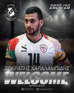&Chi;&alpha;&rho;&alpha;&lambda;&alpha;&mu;&pi;ί&delta;&eta;&sigmaf;, &xi;&alpha;&nu;ά &sigma;&tau;&omicron;&nu; &Omicron;&Phi;&Eta;!