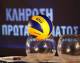 &Mu;&epsilon; &tau;&omicron;&upsilon;&sigmaf; &tau;&rho;&epsilon;ί&sigmaf; &mu;&epsilon;&gamma;ά&lambda;&omicron;&upsilon;&sigmaf; &sigma;&tau;&iota;&sigmaf; 4 &pi;&rho;ώ&tau;&epsilon;&sigmaf; &alpha;&gamma;&omega;&nu;&iota;&sigma;&tau;&iota;&kappa;έ&sigmaf; &omicron; &Omicron;&Phi;&Eta;-&Omicron;&lambda;&omicron; &tau;&omicron; &pi;&rho;ό&gamma;&rho;&alpha;&mu;&mu;&alpha; &tau;&eta;&sigmaf; Volley League