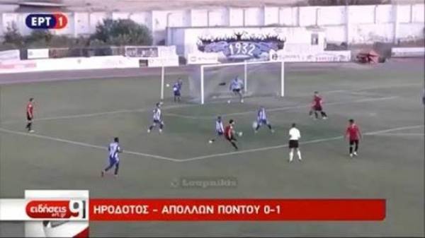 &Omicron; "&xi;&alpha;&phi;&nu;&iota;&kappa;ό&sigmaf; &theta;ά&nu;&alpha;&tau;&omicron;&sigmaf;"