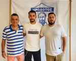 &Pi;ή&rho;&epsilon;...&phi;ό&rho;&alpha;