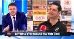 &Sigma;ώ&theta;&eta;&kappa;&epsilon; &kappa;&alpha;&iota;...&pi;&alpha;&nu;&tau;&rho;&epsilon;ύ&epsilon;&tau;&alpha;&iota;-&Eta; &alpha;&pi;&omicron;&kappa;ά&lambda;&upsilon;&psi;&eta; &tau;&omicron;&upsilon; &Beta;&alpha;&sigma;ί&lambda;&eta; &Rho;ά&lambda;&lambda;&eta; &sigma;&tau;&omicron; WINNER (VIDEO)