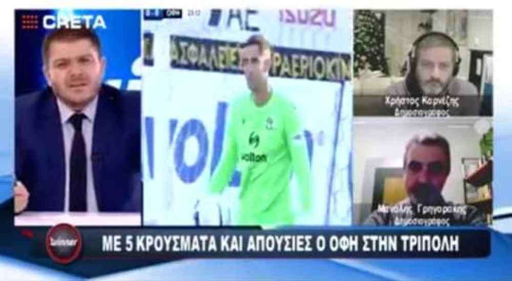 &Mu;ά&chi;&eta; &epsilon;&xi;ά&delta;&alpha;&sigmaf; &mu;&epsilon; &mu;&pi;&alpha;&rho;ά&zeta; &kappa;&rho;o&upsilon;&sigma;&mu;ά&tau;&omega;&nu;