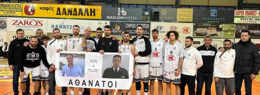 &Phi;ώ&nu;&alpha;&xi;&alpha;&nu; "&Alpha;&theta;ά&nu;&alpha;&tau;&omicron;&iota;" &sigma;&tau;&omicron; &kappa;&lambda;&epsilon;&iota;&sigma;&tau;ό &tau;&omicron;&upsilon; &Beta;&Alpha;&Kappa; &gamma;&iota;&alpha; &tau;&omicron;&upsilon;&sigmaf; &alpha;&delta;&iota;&kappa;&omicron;&chi;&alpha;&mu;έ&nu;&omicron;&upsilon;&sigmaf; &pi;&iota;&lambda;ό&tau;&omicron;&upsilon;&sigmaf;