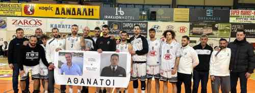 &Phi;ώ&nu;&alpha;&xi;&alpha;&nu; "&Alpha;&theta;ά&nu;&alpha;&tau;&omicron;&iota;" &sigma;&tau;&omicron; &kappa;&lambda;&epsilon;&iota;&sigma;&tau;ό &tau;&omicron;&upsilon; &Beta;&Alpha;&Kappa; &gamma;&iota;&alpha; &tau;&omicron;&upsilon;&sigmaf; &alpha;&delta;&iota;&kappa;&omicron;&chi;&alpha;&mu;έ&nu;&omicron;&upsilon;&sigmaf; &pi;&iota;&lambda;ό&tau;&omicron;&upsilon;&sigmaf;