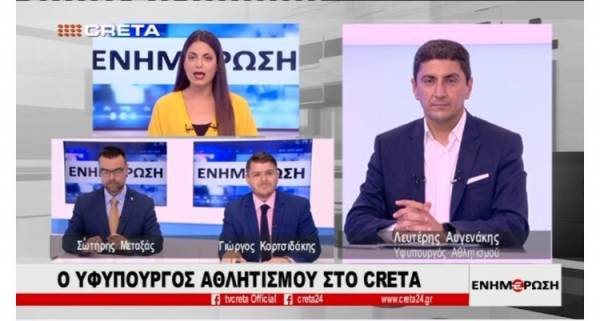 H &beta;ό&mu;&beta;&alpha; &Alpha;&upsilon;&gamma;&epsilon;&nu;ά&kappa;&eta; &gamma;&iota;&alpha; &tau;&eta;&nu; &Epsilon;&Pi;&Omicron; &kappa;&alpha;&iota; &omicron;&iota; 200 -300 &chi;&iota;&lambda;. &epsilon;&upsilon;&rho;ώ &pi;&omicron;&upsilon; &zeta;&eta;&tau;ή&theta;&eta;&kappa;&alpha;&nu; &gamma;&iota;&alpha; &tau;&omicron; &phi;ά&kappa;&epsilon;&lambda;&omicron; &tau;&omicron;&upsilon; UEFA Conference League