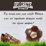 &Omicron;&iota; &epsilon;&upsilon;&chi;έ&sigmaf; &tau;&omega;&nu; &kappa;&omicron;&rho;&iota;&tau;&sigma;ώ&nu; &tau;&omicron;&upsilon; &Omicron;&Phi;&Eta;
