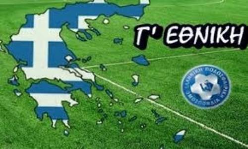 &Mu;&epsilon; &delta;&upsilon;&nu;&alpha;&tau;ά &nu;&tau;έ&rho;&mu;&pi;&iota; &xi;&epsilon;&kappa;&iota;&nu;ά&epsilon;&iota; &eta; &Gamma;' &Epsilon;&theta;&nu;&iota;&kappa;ή-&Delta;&epsilon;ί&tau;&epsilon; &tau;&omicron; &pi;&rho;ό&gamma;&rho;&alpha;&mu;&mu;&alpha; &sigma;&tau;&omicron;&nu; 5&omicron; ό&mu;&iota;&lambda;&omicron;