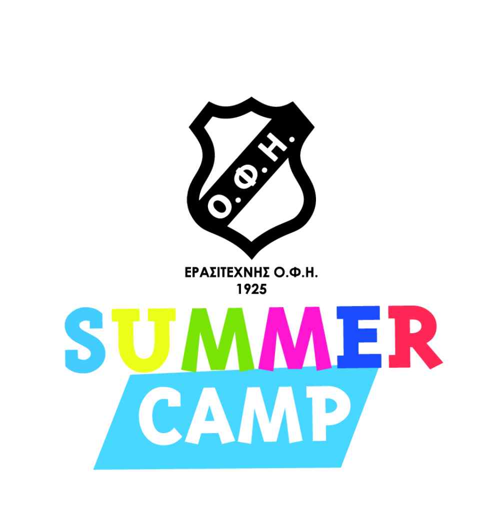 &Omicron;&Phi;&Eta; Summer Camp: &Delta;&epsilon;ί&tau;&epsilon; &tau;&alpha; &mu;&epsilon;&gamma;ά&lambda;&alpha; &pi;&alpha;&kappa;έ&tau;&alpha; &epsilon;&kappa;&pi;&tau;ώ&sigma;&epsilon;&omega;&nu;!