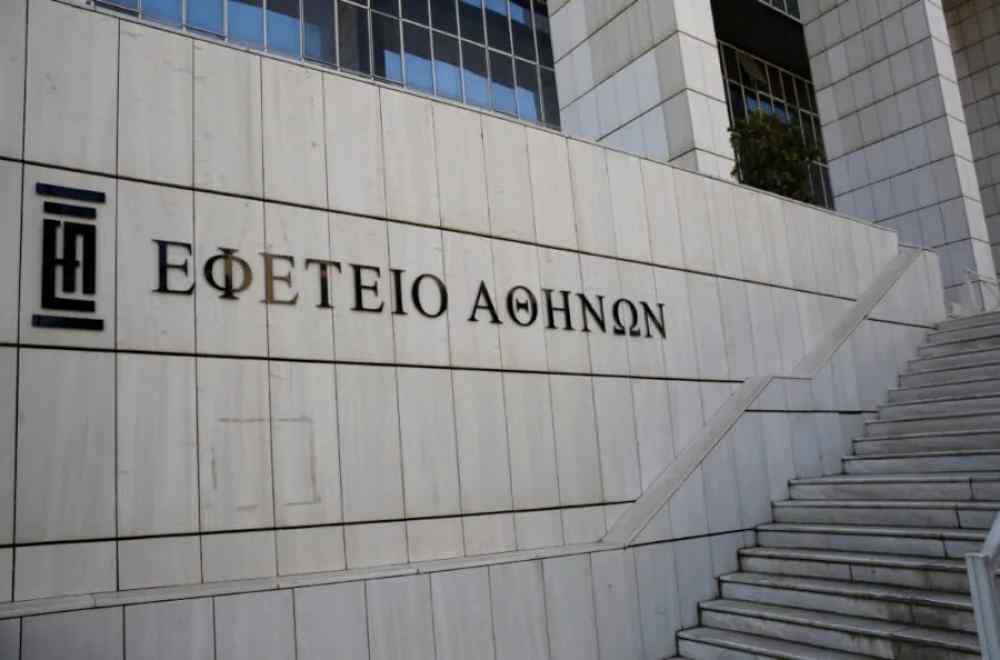 &Tau;&omicron; &Omicron;&Chi;&Iota; &sigma;&tau;&omicron;&nu; &Omicron;&Phi;&Eta; &kappa;&alpha;&iota; &mu;&iota;&alpha; &omicron;&sigma;&mu;ή &sigma;&kappa;&alpha;&nu;&delta;ά&lambda;&omicron;&upsilon;