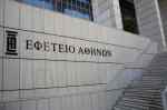 &Tau;&omicron; &Omicron;&Chi;&Iota; &sigma;&tau;&omicron;&nu; &Omicron;&Phi;&Eta; &kappa;&alpha;&iota; &mu;&iota;&alpha; &omicron;&sigma;&mu;ή &sigma;&kappa;&alpha;&nu;&delta;ά&lambda;&omicron;&upsilon;