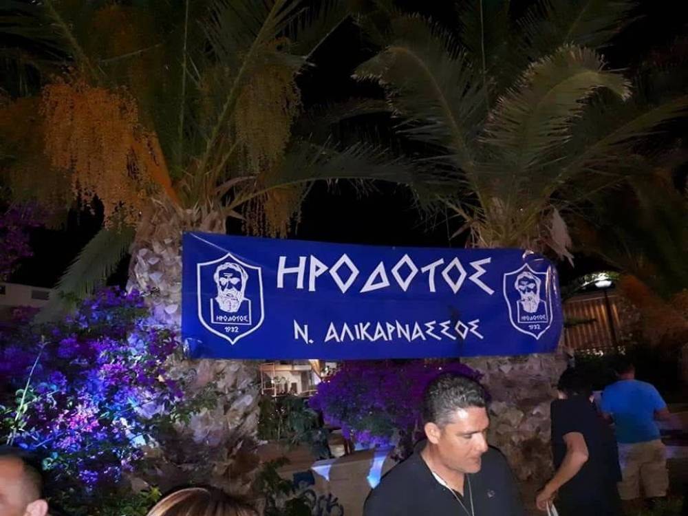 &Sigma;&eta;&mu;&alpha;&nu;&tau;&iota;&kappa;ή &epsilon;&xi;έ&lambda;&iota;&xi;&eta;: &Epsilon;&gamma;&iota;&nu;&epsilon; &Pi;&Alpha;&Epsilon; &omicron; &Eta;&rho;ό&delta;&omicron;&tau;&omicron;&sigmaf;!