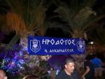 &Sigma;&eta;&mu;&alpha;&nu;&tau;&iota;&kappa;ή &epsilon;&xi;έ&lambda;&iota;&xi;&eta;: &Epsilon;&gamma;&iota;&nu;&epsilon; &Pi;&Alpha;&Epsilon; &omicron; &Eta;&rho;ό&delta;&omicron;&tau;&omicron;&sigmaf;!