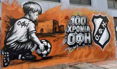 &Omicron;&iota; ...&kappa;&alpha;&lambda;&lambda;&iota;&tau;έ&chi;&nu;&epsilon;&sigmaf; &tau;&omicron;&upsilon; &Omicron;&Phi;&Eta; &kappa;&alpha;&iota; &tau;&omicron; &upsilon;&pi;έ&rho;&omicron;&chi;&omicron; &gamma;&kappa;&rho;ά&phi;&iota;&tau;&iota;