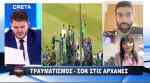 &Kappa;&alpha;&rho;έ-&kappa;&alpha;&rho;έ &omicron;&iota; &sigma;&tau;&iota;&gamma;&mu;έ&sigmaf; &alpha;&gamma;&omega;&nu;ί&alpha;&sigmaf;: &laquo;&Phi;&omicron;&beta;ή&theta;&eta;&kappa;&alpha; &mu;ή&pi;&omega;&sigmaf; &tau;&omicron;&upsilon; έ&chi;&epsilon;&iota; &gamma;&upsilon;&rho;ί&sigma;&epsilon;&iota; &eta; &gamma;&lambda;ώ&sigma;&sigma;&alpha;&raquo;