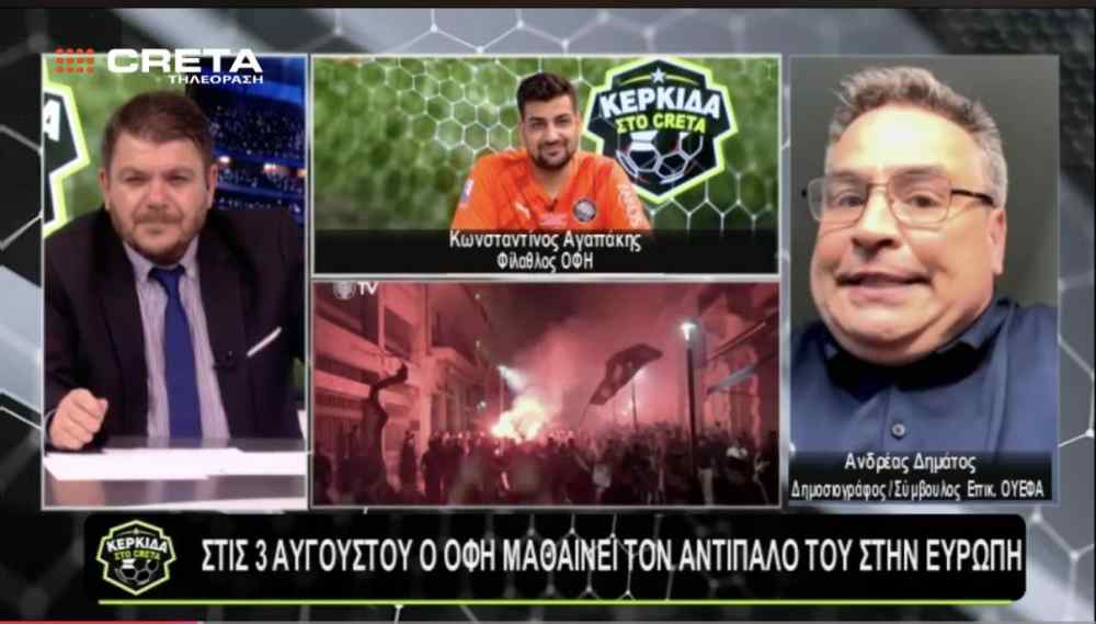 &Sigma;&tau;&eta;&nu; &Kappa;&Epsilon;&Rho;&Kappa;&Iota;&Delta;&Alpha; &tau;&eta;&sigmaf; &tau;&eta;&lambda;&epsilon;ό&rho;&alpha;&sigma;&eta;&sigmaf; CRETA-H &epsilon;&upsilon;&rho;&omega;&pi;&alpha;ϊ&kappa;ή &epsilon;&upsilon;&kappa;&alpha;&iota;&rho;ί&alpha; &tau;&omicron;&upsilon; &Omicron;&Phi;&Eta; &mu;&epsilon;&tau;ά &tau;&eta;&nu; &kappa;&alpha;&tau;ά&kappa;&tau;&eta;&sigma;&eta; &tau;&omicron;&upsilon; &Kappa;&upsilon;&pi;έ&lambda;&lambda;&omicron;&upsilon; (&Delta;&Epsilon;&Iota;&Tau;&Epsilon; &Omicron;&Lambda;&Eta; &Tau;&Eta;&Nu; &Epsilon;&Kappa;&Pi;&Omicron;&Mu;&Pi;&Eta;)