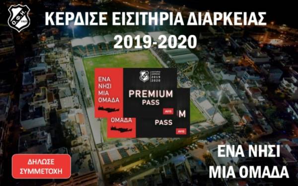 &Eta; &chi;&alpha;&mu;&eta;&lambda;ή &pi;&tau;ή&sigma;&eta; &sigma;&tau;&alpha; &epsilon;&iota;&sigma;&iota;&tau;ή&rho;&iota;&alpha; &delta;&iota;&alpha;&rho;&kappa;&epsilon;ί&alpha;&sigmaf; &tau;&omicron;&upsilon; &Omicron;&Phi;&Eta;