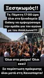 &Epsilon;&upsilon;&rho;&omega;&pi;&alpha;&iota;&kappa;ό&sigmaf; ...&xi;&epsilon;&sigma;&eta;&kappa;&omega;&mu;ό&sigmaf; &sigma;&tau;&omicron;&nu; &Omicron;&Phi;&Eta;