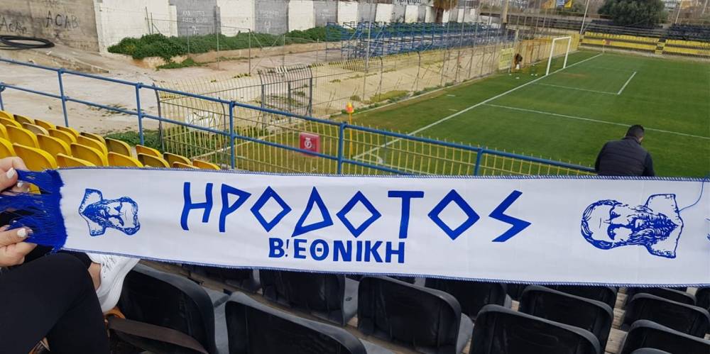 &Tau;&alpha; &mu;&pi;&alpha;&rho;ά&zeta; &tau;&omicron;&upsilon; &Eta;&rho;&omicron;&delta;ό&tau;&omicron;&upsilon; &gamma;&iota;&alpha; &tau;&omicron;...ό&nu;&epsilon;&iota;&rho;&omicron;!