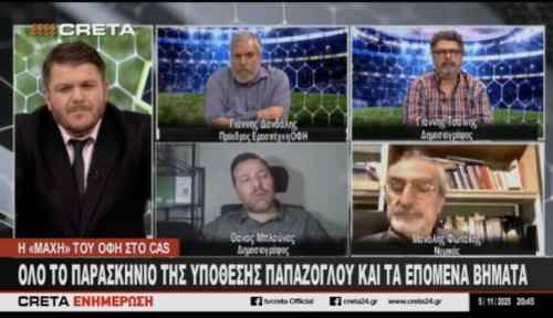 &Eta; &upsilon;&pi;ό&theta;&epsilon;&sigma;&eta; &Pi;&alpha;&pi;ά&zeta;&omicron;&gamma;&lambda;&omicron;&upsilon;, &mu;&pi;&omicron;&rho;&epsilon;ί &nu;&alpha; &alpha;&nu;&omicron;ί&xi;&epsilon;&iota; &tau;&omicron;&upsilon;&sigmaf; &alpha;&sigma;&kappa;&omicron;ύ&sigmaf; &tau;&omicron;&upsilon; &Alpha;&iota;ό&lambda;&omicron;&upsilon;