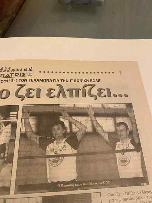 &Tau;&omicron; &tau;&epsilon;&lambda;&epsilon;&upsilon;&tau;&alpha;ί&omicron; &alpha;&nu;&tau;ί&omicron; &sigma;&tau;&omicron;&nu; &Mu;ά&kappa;&eta; &Mu;&alpha;&rho;&iota;ά&tau;&omicron;