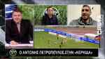 O A&nu;&tau;ώ&nu;&eta;&sigmaf; &Pi;&epsilon;&tau;&rho;ό&pi;&omicron;&upsilon;&lambda;&omicron;&sigmaf;, &tau;&omicron; &tau;&eta;&lambda;&epsilon;&phi;ώ&nu;&eta;&mu;&alpha; &tau;&omicron;&upsilon; &Gamma;&kappa;&alpha;&tau;&omicron;ύ&zeta;&omicron;, &tau;&omicron; &pi;&alpha;&rho;&alpha;&tau;&sigma;&omicron;ύ&kappa;&lambda;&iota; &Pi;&epsilon;&tau;&rho;&omicron;&gamma;&kappa;ό&lambda; &kappa;&alpha;&iota; &omicron; &beta;&epsilon;&lambda;&tau;&iota;&omega;&mu;έ&nu;&omicron;&sigmaf; &Omicron;&Phi;&Eta; &tau;&omicron;&upsilon; &Kappa;ό&nu;&tau;&eta;