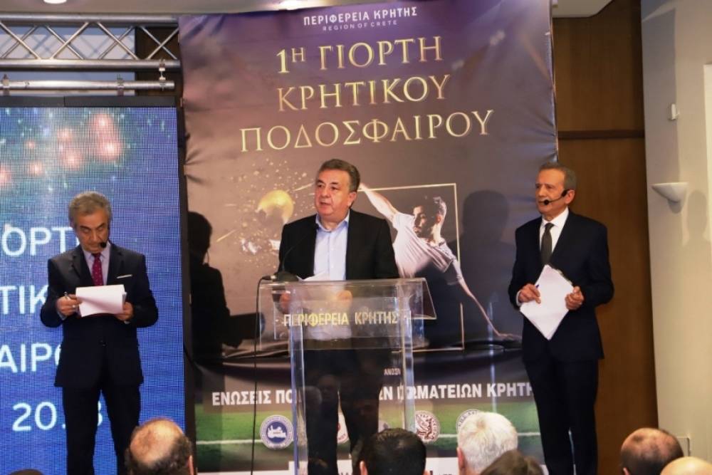 &Epsilon;&nu;&omega;&sigma;&iota;&alpha;&kappa;ά &gamma;ή&pi;&epsilon;&delta;&alpha; &sigma;&epsilon; &Eta;&rho;ά&kappa;&lambda;&epsilon;&iota;&omicron;, &Rho;έ&theta;&upsilon;&mu;&nu;&omicron;, &Chi;&alpha;&nu;&iota;ά &kappa;&alpha;&iota; &Lambda;&alpha;&sigma;ί&theta;&iota; &alpha;&nu;&alpha;&kappa;&omicron;ί&nu;&omega;&sigma;&epsilon; &omicron; &Pi;&epsilon;&rho;&iota;&phi;&epsilon;&rho;&epsilon;&iota;ά&rho;&chi;&eta;&sigmaf;