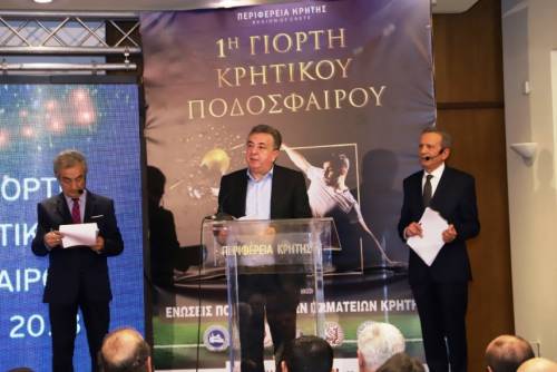 &Epsilon;&nu;&omega;&sigma;&iota;&alpha;&kappa;ά &gamma;ή&pi;&epsilon;&delta;&alpha; &sigma;&epsilon; &Eta;&rho;ά&kappa;&lambda;&epsilon;&iota;&omicron;, &Rho;έ&theta;&upsilon;&mu;&nu;&omicron;, &Chi;&alpha;&nu;&iota;ά &kappa;&alpha;&iota; &Lambda;&alpha;&sigma;ί&theta;&iota; &alpha;&nu;&alpha;&kappa;&omicron;ί&nu;&omega;&sigma;&epsilon; &omicron; &Pi;&epsilon;&rho;&iota;&phi;&epsilon;&rho;&epsilon;&iota;ά&rho;&chi;&eta;&sigmaf;