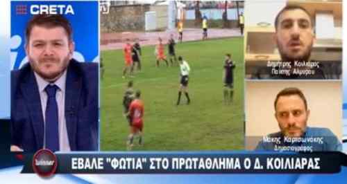 &Omicron; &pi;&alpha;ί&kappa;&tau;&eta;&sigmaf; &pi;&omicron;&upsilon; έ&beta;&alpha;&lambda;&epsilon; &phi;&omega;&tau;&iota;ά &sigma;&tau;&omicron; &pi;&rho;&omega;&tau;ά&theta;&lambda;&eta;&mu;&alpha; (VIDEO)