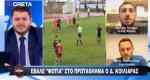 &Omicron; &pi;&alpha;ί&kappa;&tau;&eta;&sigmaf; &pi;&omicron;&upsilon; έ&beta;&alpha;&lambda;&epsilon; &phi;&omega;&tau;&iota;ά &sigma;&tau;&omicron; &pi;&rho;&omega;&tau;ά&theta;&lambda;&eta;&mu;&alpha; (VIDEO)