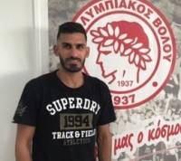 &Mu;&iota;&alpha; &nu;έ&alpha; &epsilon;&mu;&pi;&epsilon;&iota;&rho;ί&alpha;