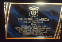 &Mu;&iota;&alpha; ό&mu;&omicron;&rho;&phi;&eta; &epsilon;&nu;έ&rho;&gamma;&epsilon;&iota;&alpha; &tau;&omicron;&upsilon; &Epsilon;&rho;&gamma;&omicron;&tau;έ&lambda;&eta; &sigma;&tau;&omicron; &phi;&iota;&lambda;&iota;&kappa;ό &mu;&epsilon; &tau;&omicron;&nu; &Omicron;&Phi;&Eta;