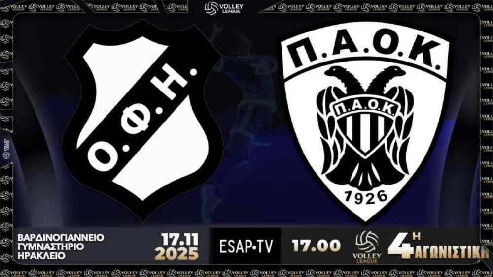 &Zeta;&Omega;&Nu;&Tau;&Alpha;&Nu;&Alpha; &eta; &mu;ά&chi;&eta; &tau;&omicron;&upsilon; &Omicron;&Phi;&Eta; &mu;&epsilon; &tau;&omicron;&nu; &Pi;&Alpha;&Omicron;&Kappa; (LIVE STREAMING)