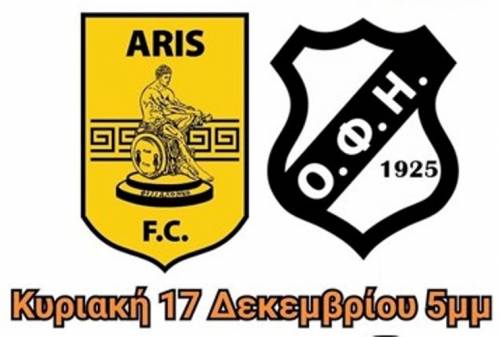 "&Pi;&lambda;&eta;&gamma;&omega;&mu;έ&nu;&omicron;&sigmaf;" &nu;&alpha;ί, "&sigma;&kappa;&omicron;&tau;&omega;&mu;έ&nu;&omicron;&sigmaf;" ό&chi;&iota;