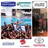 To "&epsilon;&upsilon;&chi;&alpha;&rho;&iota;&sigma;&tau;ώ" &alpha;&pi;&omicron; &tau;&alpha; &kappa;&omicron;&rho;ί&tau;&sigma;&iota;&alpha; &tau;&omicron;&upsilon; &Omicron;&Phi;&Eta; &sigma;&tau;&omicron;&upsilon;&sigmaf; &chi;&omicron;&rho;&eta;&gamma;&omicron;ύ&sigmaf; &tau;&omicron;&upsilon;&sigmaf;