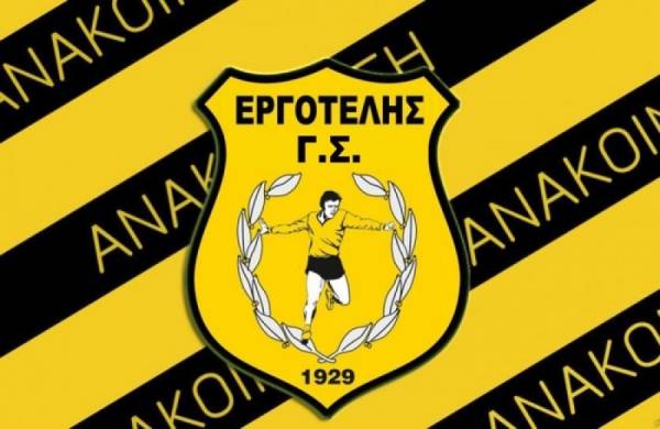 &Omicron; &Epsilon;&rho;&gamma;&omicron;&tau;έ&lambda;&eta;&sigmaf; &epsilon;&upsilon;&chi;ή&theta;&eta;&kappa;&epsilon; &kappa;&alpha;&lambda;ή &alpha;&nu;ά&rho;&rho;&omega;&sigma;&eta; &sigma;&epsilon; &pi;&alpha;ί&kappa;&tau;&eta; &tau;&omicron;&upsilon; &Omicron;&Phi;&Eta;