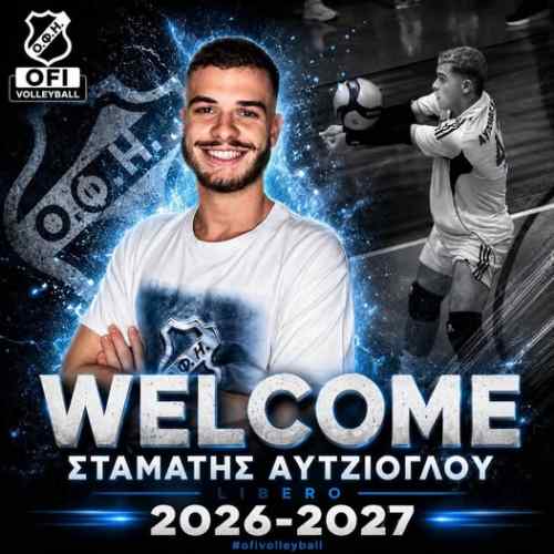 M&epsilon;&gamma;ά&lambda;&omega;&sigma;&epsilon; &mu;έ&sigma;&alpha; &sigma;&tau;&omicron;&nu; &Omicron;&Phi;&Eta; &kappa;&alpha;&iota; &tau;ώ&rho;&alpha; &theta;&alpha; &phi;&omicron;&rho;έ&sigma;&epsilon;&iota; &tau;&eta; &phi;&alpha;&nu;έ&lambda;&alpha; &tau;&eta;&sigmaf; &omicron;&mu;ά&delta;&alpha;&sigmaf;!