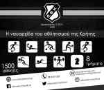 &Epsilon;&rho;&alpha;&sigma;&iota;&tau;έ&chi;&nu;&eta;&sigmaf; &Omicron;&Phi;&Eta;: &Delta;&epsilon;&nu; &theta;&alpha; &gamma;ί&nu;&omicron;&upsilon;&nu; &sigma;ή&mu;&epsilon;&rho;&alpha; &pi;&rho;&omicron;&pi;&omicron;&nu;ή&sigma;&epsilon;&iota;&sigmaf;
