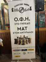 30 &chi;&rho;ό&nu;&iota;&alpha; &pi;&rho;&omicron;&sigma;&phi;&omicron;&rho;ά&sigmaf;