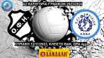 &Zeta;&Omega;&Nu;&Tau;&Alpha;&Nu;&Alpha; &eta; &mu;ά&chi;&eta; &tau;&omega;&nu; &kappa;&omicron;&rho;&iota;&tau;&sigma;&iota;ώ&nu; &tau;&omicron;&upsilon; &Omicron;&Phi;&Eta;