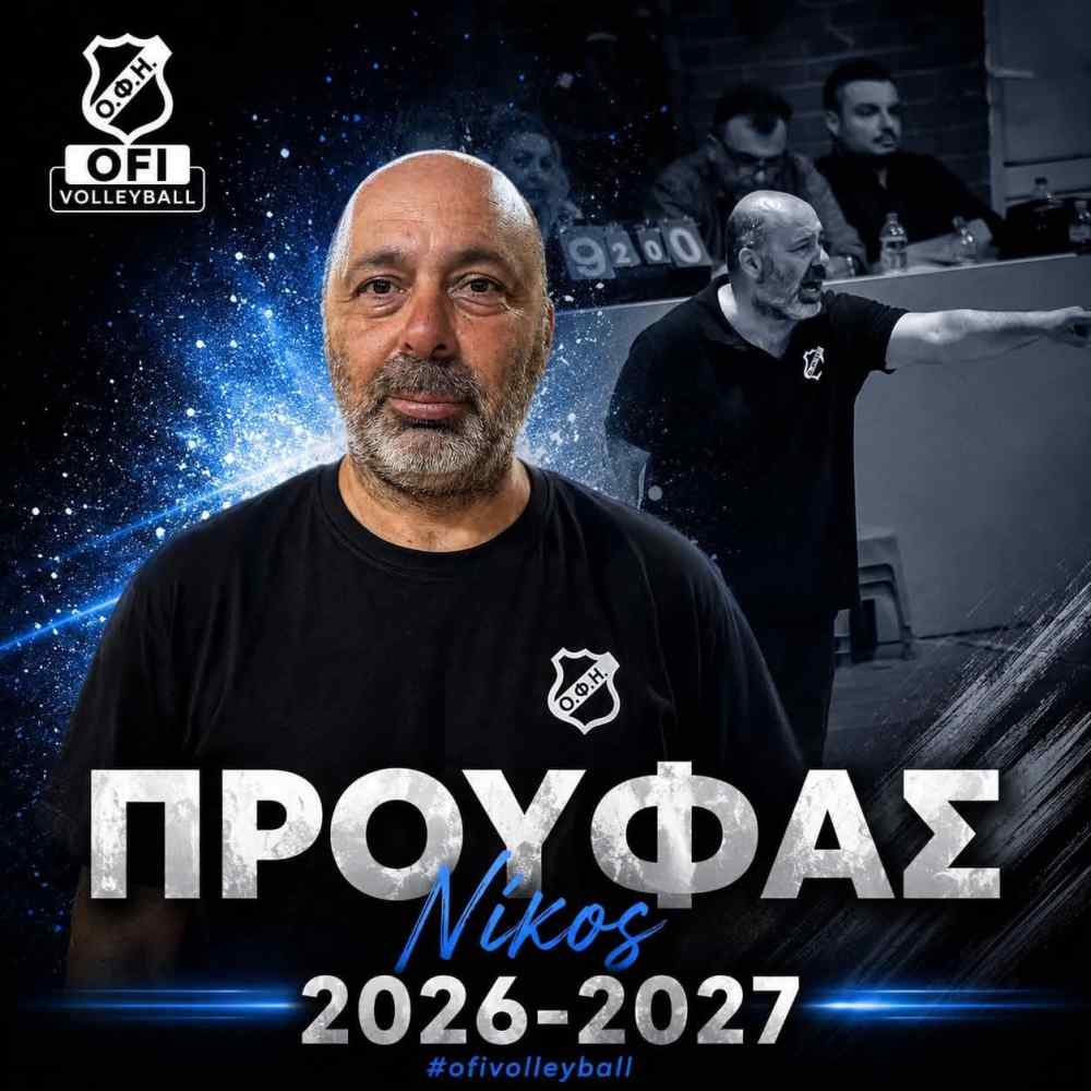 &Pi;&rho;&omicron;ύ&phi;&alpha;&sigmaf; &sigma;&tau;&omicron; &tau;&iota;&mu;ό&nu;&iota; &tau;&omicron;&upsilon; &Omicron;&Phi;&Eta;, &gamma;&iota;&alpha; 6&eta; &sigma;&upsilon;&nu;&epsilon;&chi;ό&mu;&epsilon;&nu;&eta; &sigma;&epsilon;&zeta;ό&nu;!